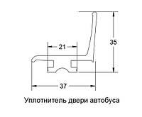 Уплотнитель двери автобуса китайского