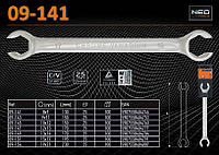 Ключ разрезной L-130мм, 8 x 9мм., NEO 09-141