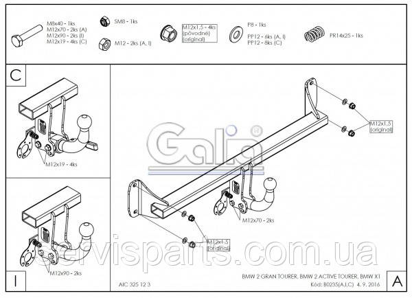 farkop bmw x1 f48