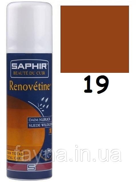 Фарба-аерозоль Saphir Renovetine для замші, нубука 200 мл Рудуватий 19