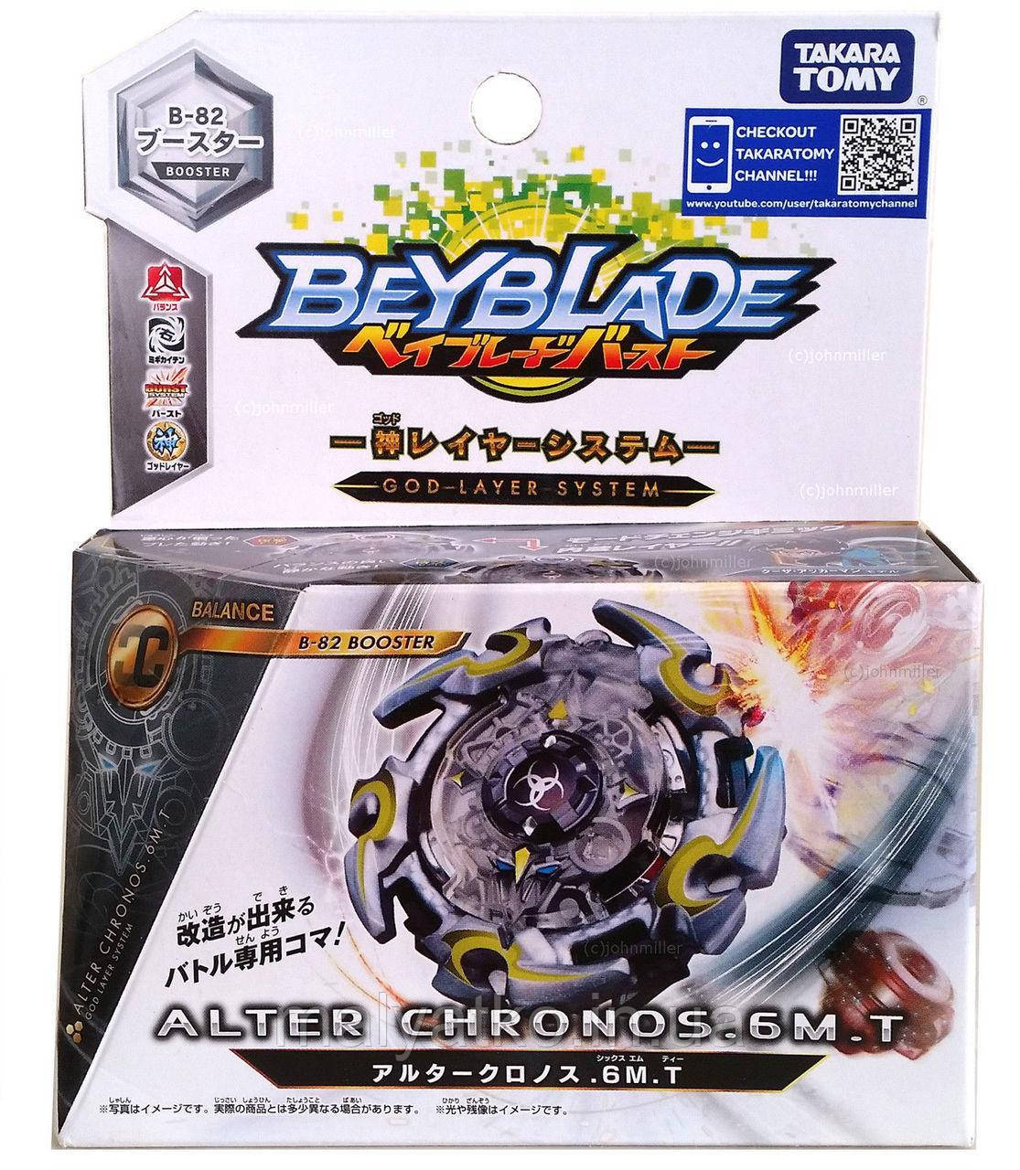 B-82 Такара томі Takara Tomy Beyblade Alter Chronos Альтер Хронос, фото 1