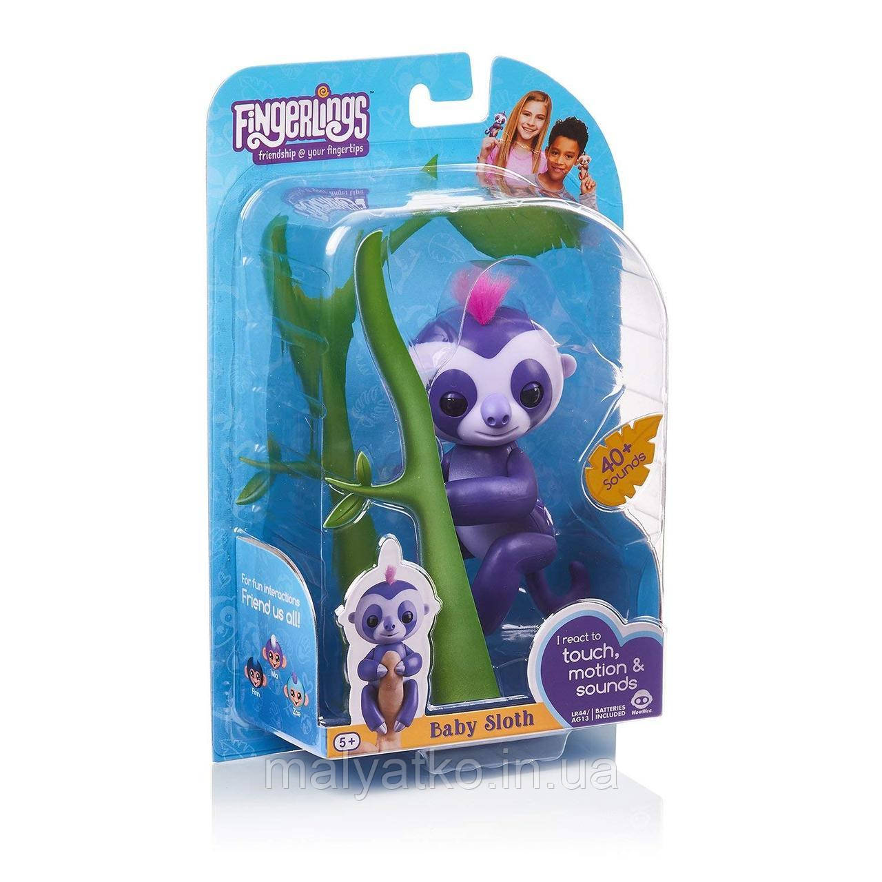 Інтерактивний лінивець фіолетовий Fingerlings WowWee Baby Sloth Marge Purple Interactive, фото 1