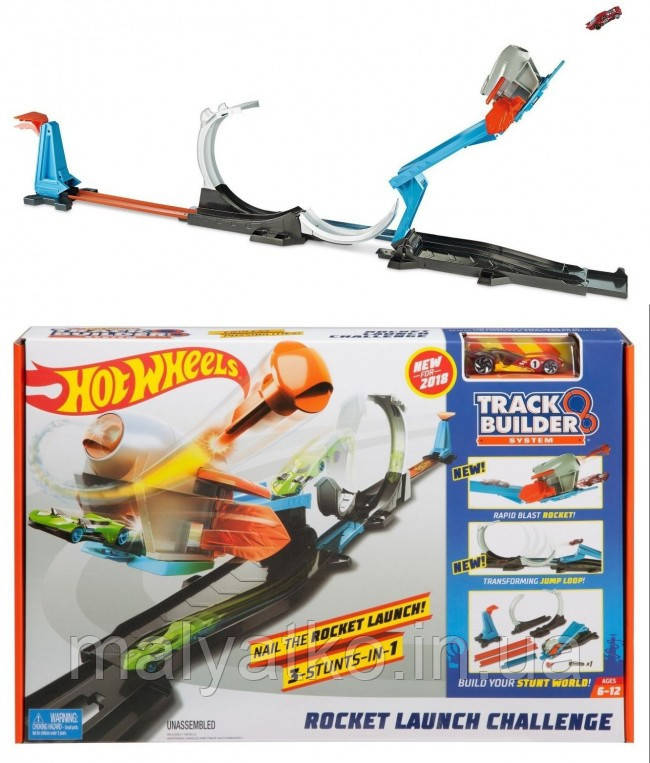 Трек Хот Вілс Пуск ракети Hot Wheels Track Builder Rocket Launch Challenge, фото 1