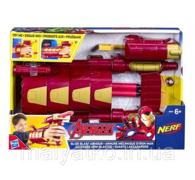 Бойова обладунки Залізної Людини B9953 Avengers, фото 1