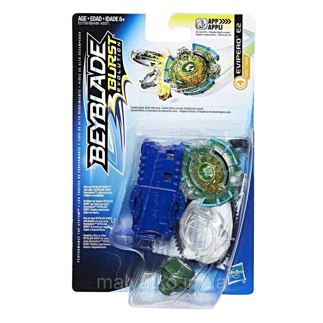 Дзига Бейблейд Вибух Евиперо E2 Beyblade Burst Evipero E2, фото 1