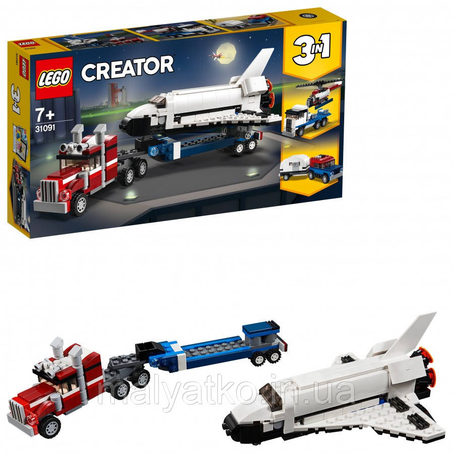 Lego Creator Транспортировщик шаттлов 31091 Shuttle Transporter