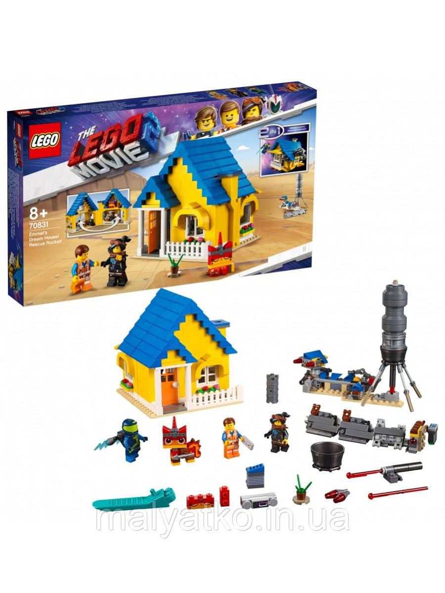 Lego Movie 2 Будинок мрії Рятувальна ракета Еммета 70831