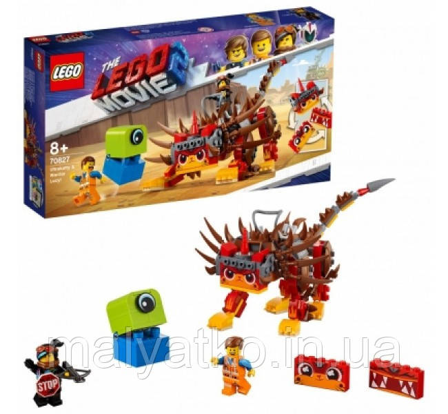 Lego Movie 2 Ультра-Киця і воїн Люсі 70827