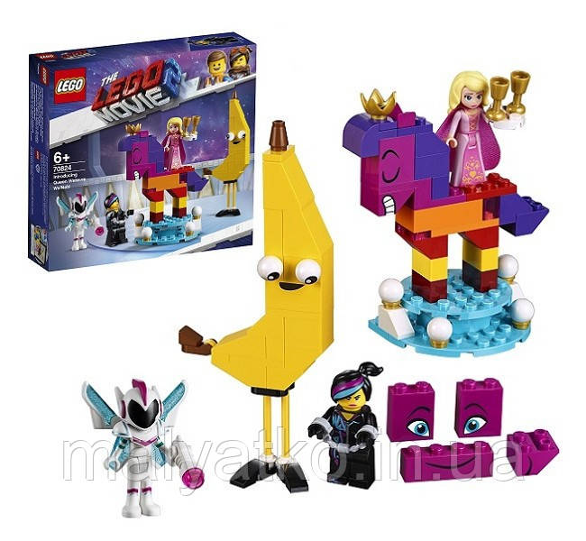 Lego Movie 2 Познайомтеся з королевою Багатоликої Прекрасною 70824