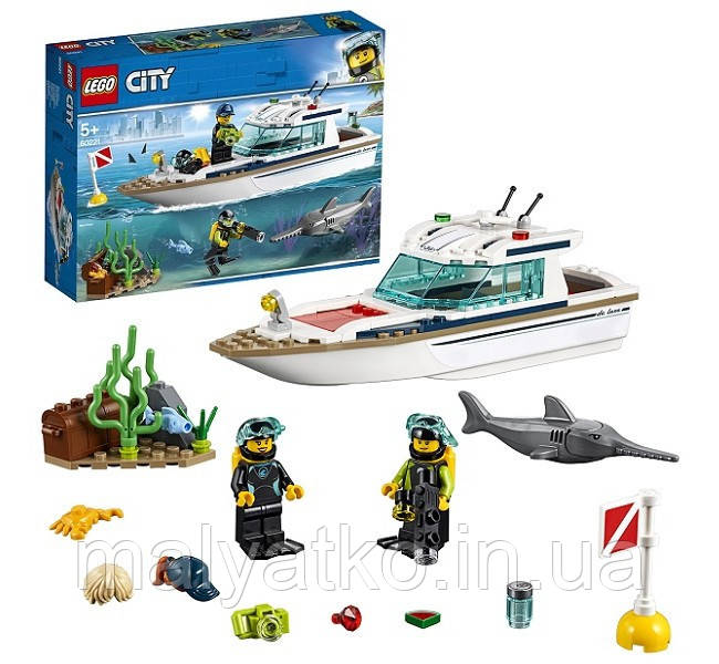 Lego City Яхта для дайвінгу 60221