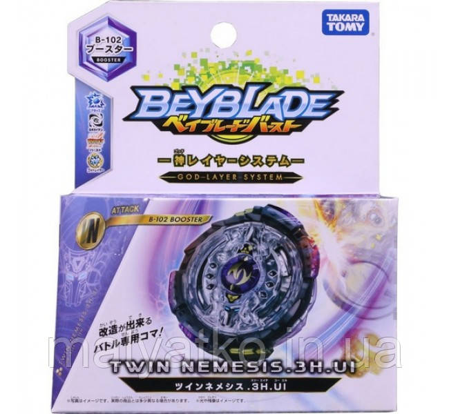 Twin Nemesis Takara Tomy B-102 beyblade бейблейд Твін Немесис Такара томі, фото 1