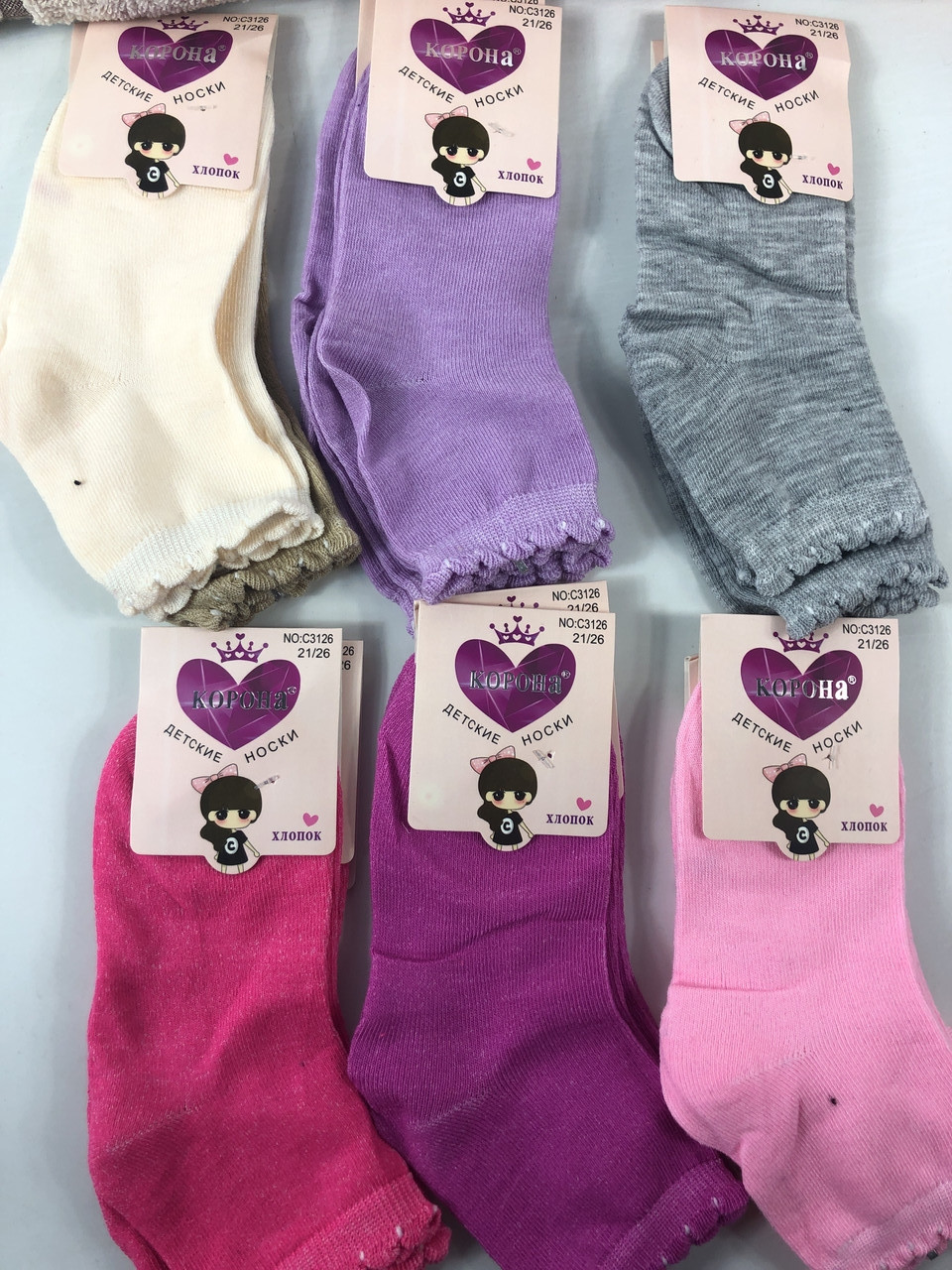 Шкарпетка дитяча 21-26 26-31 31-36 бавовна, фото 1