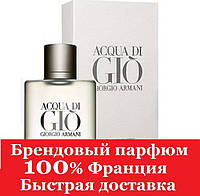 Парфюм Armani Acqua di Gio Men Армани Аква ди Джио