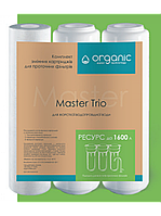 Комплект картриджів Organic Master Tro для потрійниїх систем очищення води