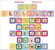 Англійський алфавіт для початкової школи