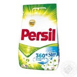 Persil Пральний порошок Експерт автомат свіжість від Сілан 4.5 кг