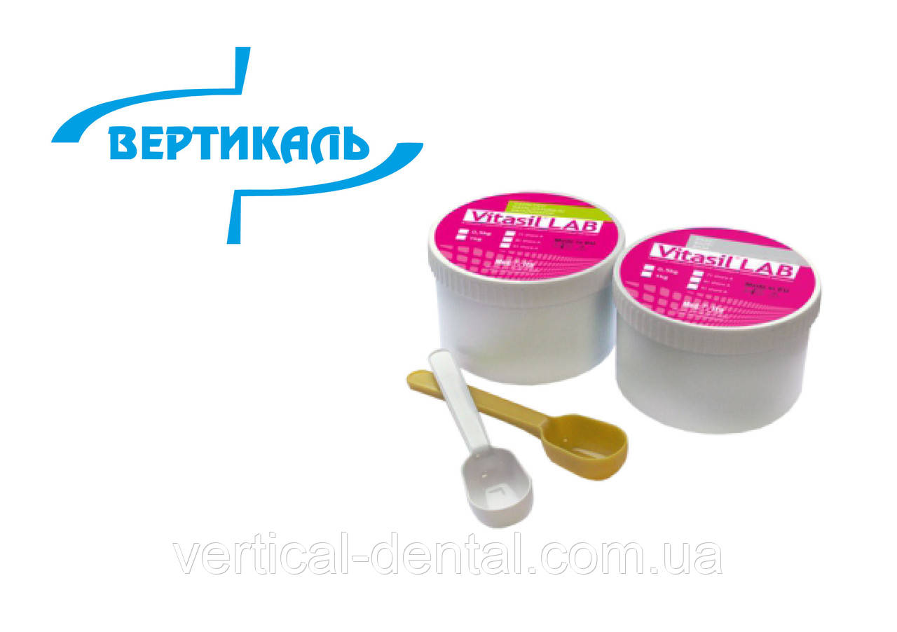 Силікон — A для зуботехнічної лабораторії Vitasil LAB, фото 1