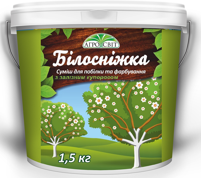 Суміш для побілки та фарбування із залізним купоросом: Білосніжка, 1,5 кг