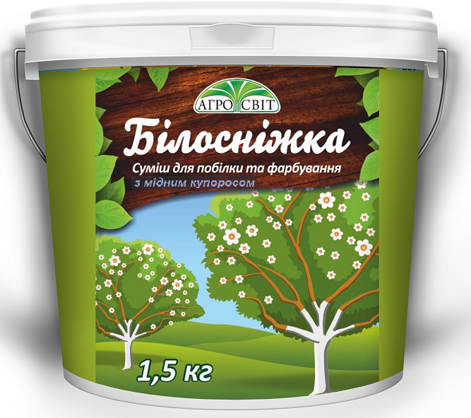 Суміш для побілки та фарбування з мідним купоросом: Білосніжка, 1,5кг