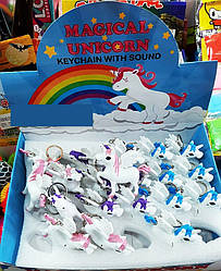 Брелки Єдинороги