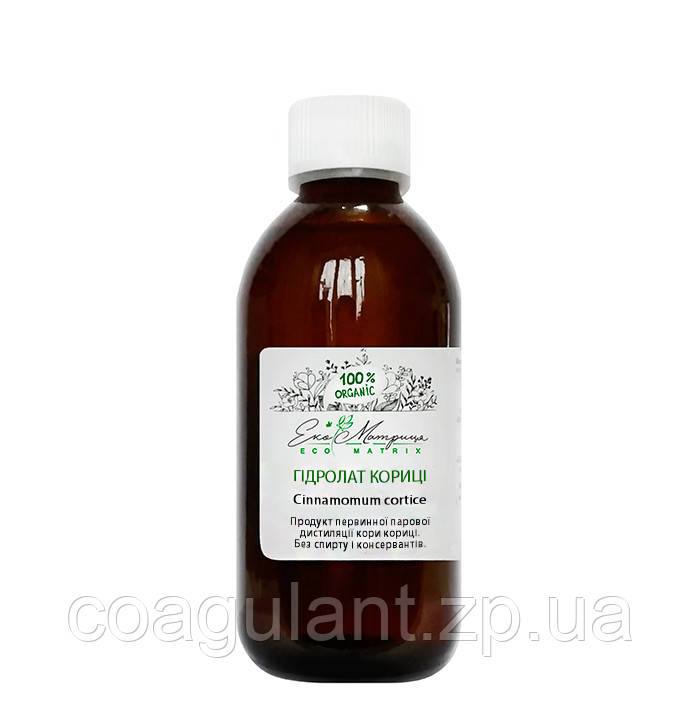 Гідролат кори Кориці Cinnamomum cortice