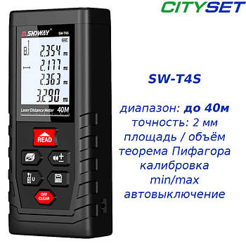 SNDWAY SW-T4S лазерна рулетка до 40 метрів