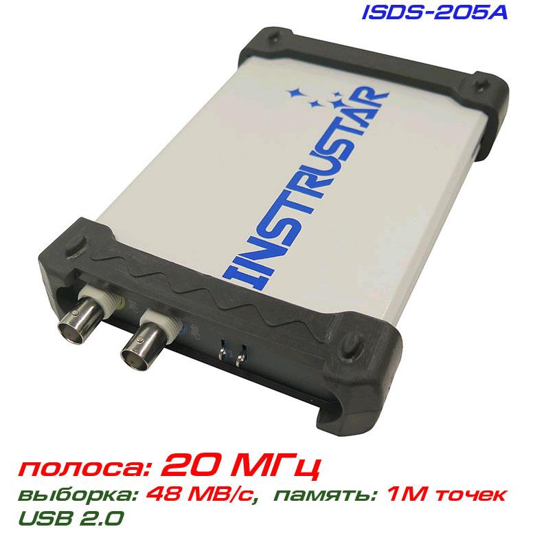 ISDS205A USB-осциллограф 2 х 20 МГц