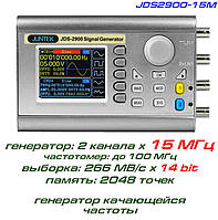 JDS2900-15M генератор сигналов DDS, 2 канала х 15МГц