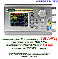JDS2900-30M генератор сигналів DDS, 2 канали х 30 МГц, фото 10