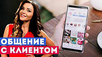 Настасья Белочкина: від рядового керівника відділу продажів до засновника власної компанії
