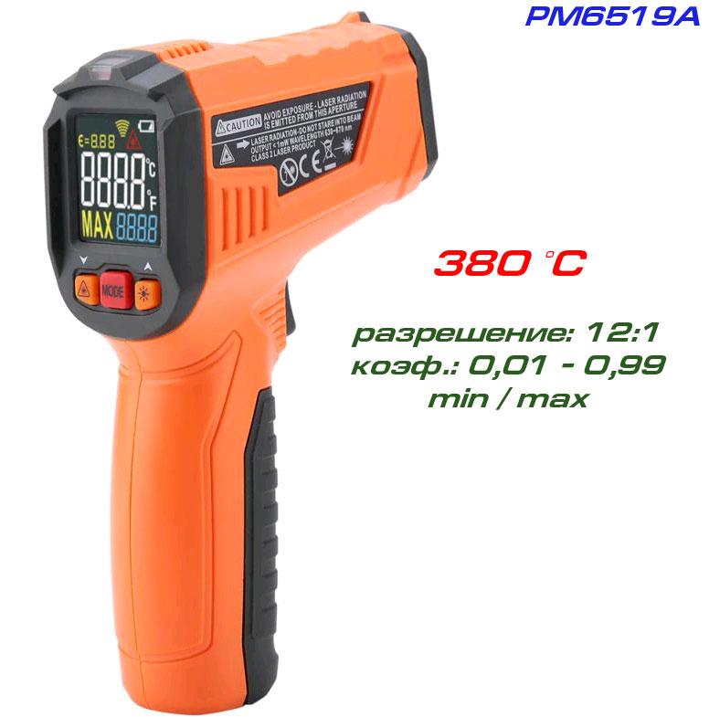 PM6519A пірометр, до 380 °C