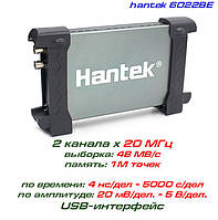 Hantek 6022BE USB-осциллограф 2 х 20МГц