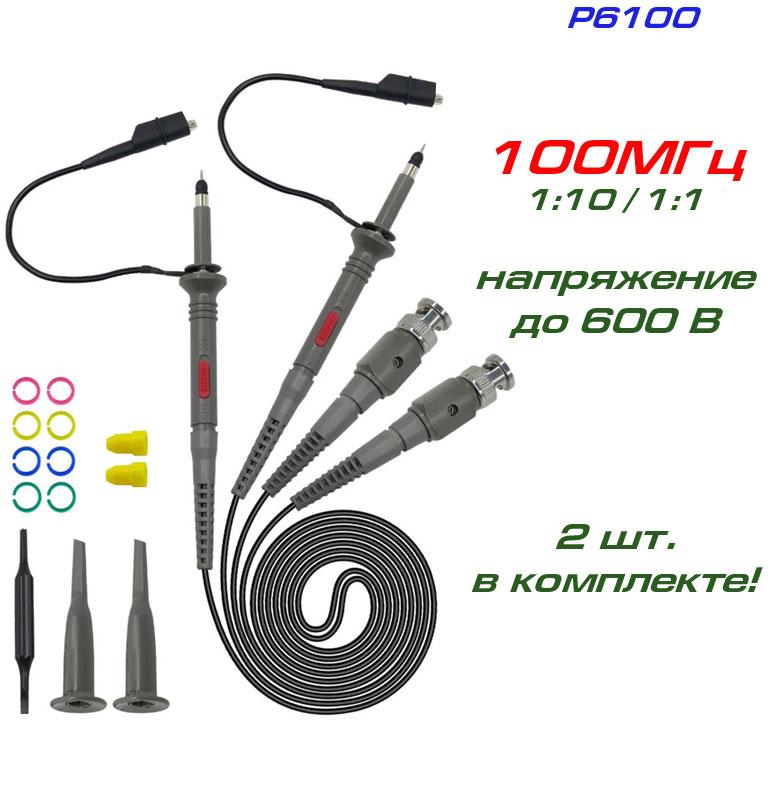 P6100 ( 2 шт. ), щуп осцилографічний, 100 МГц, ділення: 10:1/ 1:1, напруга: до 600 В, фото 1