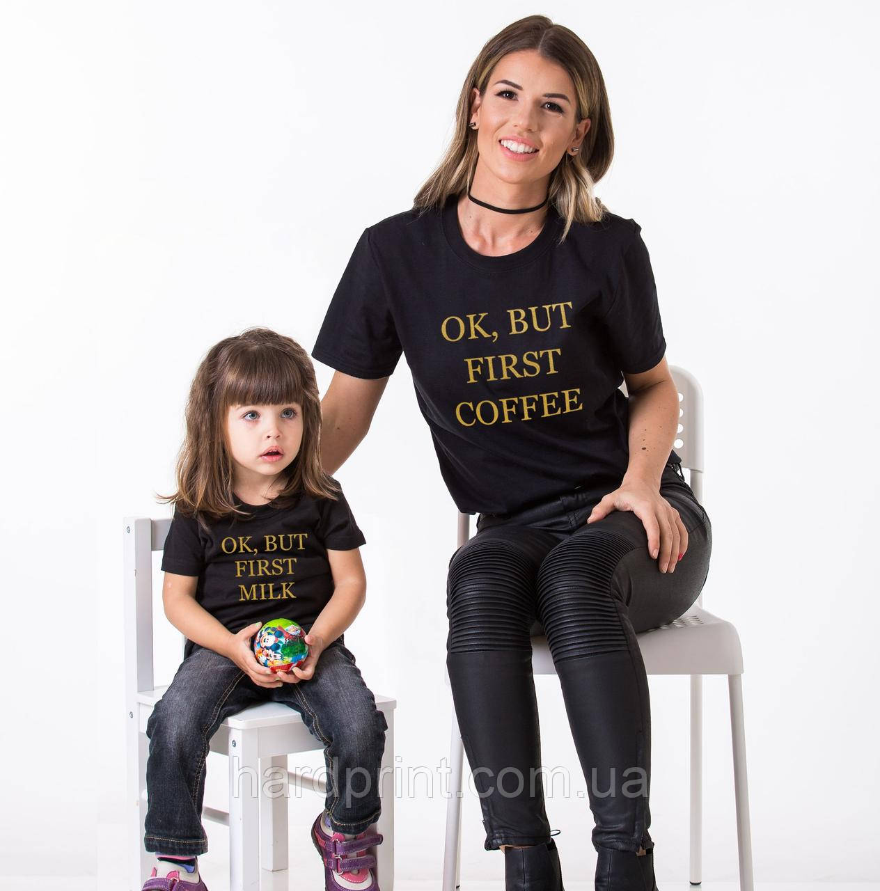 Футболки. Family Look. Мама + донька/ син. Ok, but first coffee / milk, фото 1