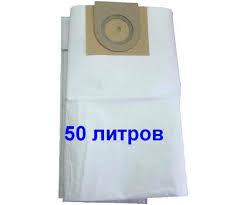 Комплект мішків FIS FS 2403