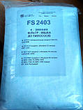 Комплект мішків Bosch GAS 50 FIS FS 2403, фото 3