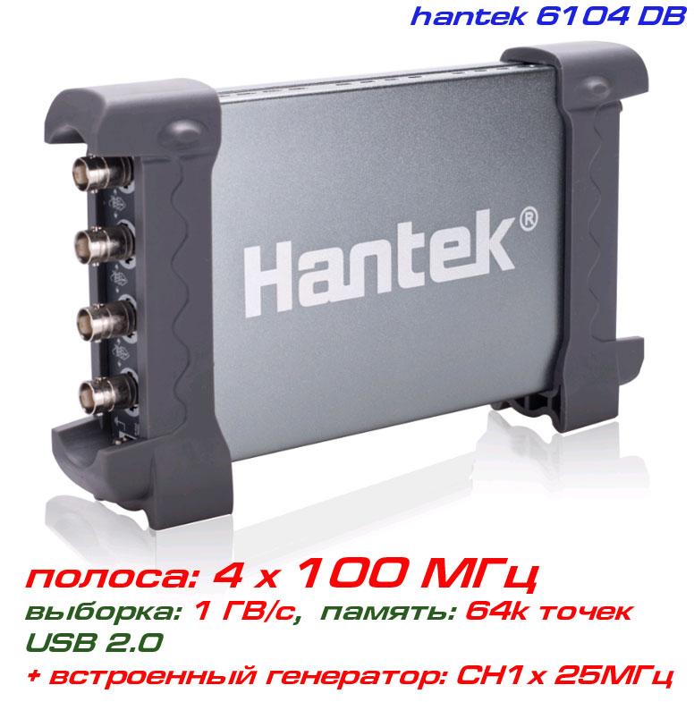 Hantek 6104BD USB-осцилограф 4 х 100 МГц, + AWG 25 МГц, фото 1
