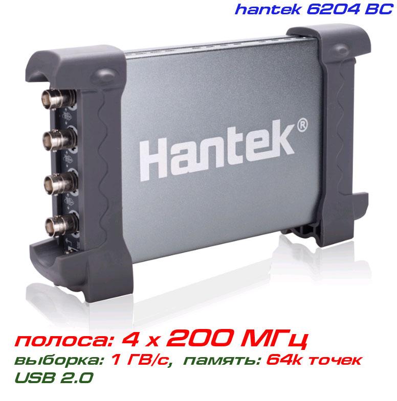 Hantek 6204BC USB-осцилограф 4 х 200 МГц