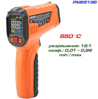 PM6519B пірометр, до 500 °C