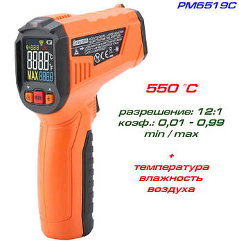 PM6519C пірометр, до 500 °C + температура та вологість повітря