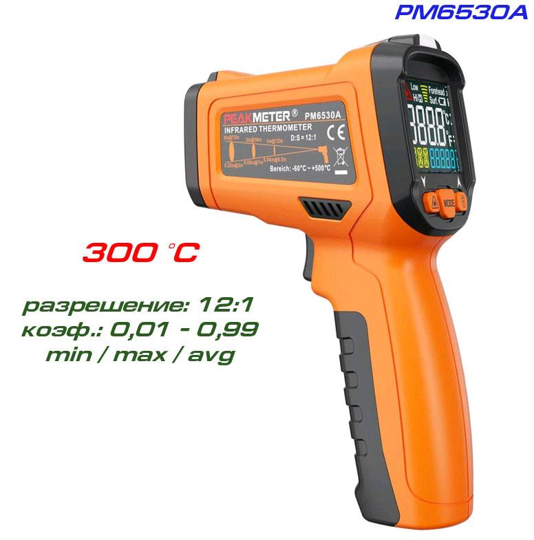 PM6530A пірометр, до 300 °C