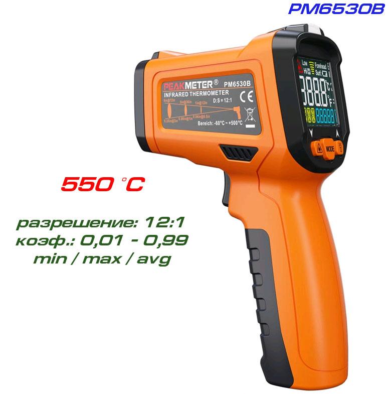 PM6530B пірометр, до 500 °C