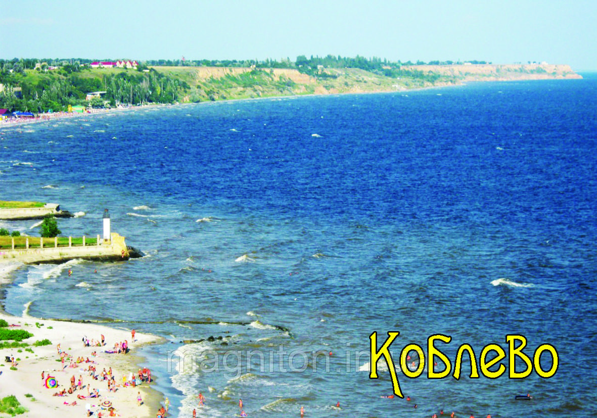 Магнітик на холодильник Коблево 01