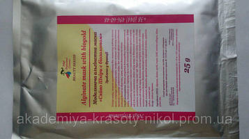Моделювальна альгінатна маска "Сяйво шкіри" з біозолотом 25 г