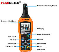 PM6508 термогігрометр Peakmeter, вологомір та вимірювач температури повітря, "точки роси", фото 7