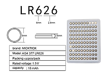 100 штук батарейки до годинників AG4 SR626 377 LR626 LR66 SR66, фото 2