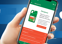 Захист врожаю у два кліки. ALFA Smart Agro випустила новий мобільний додаток