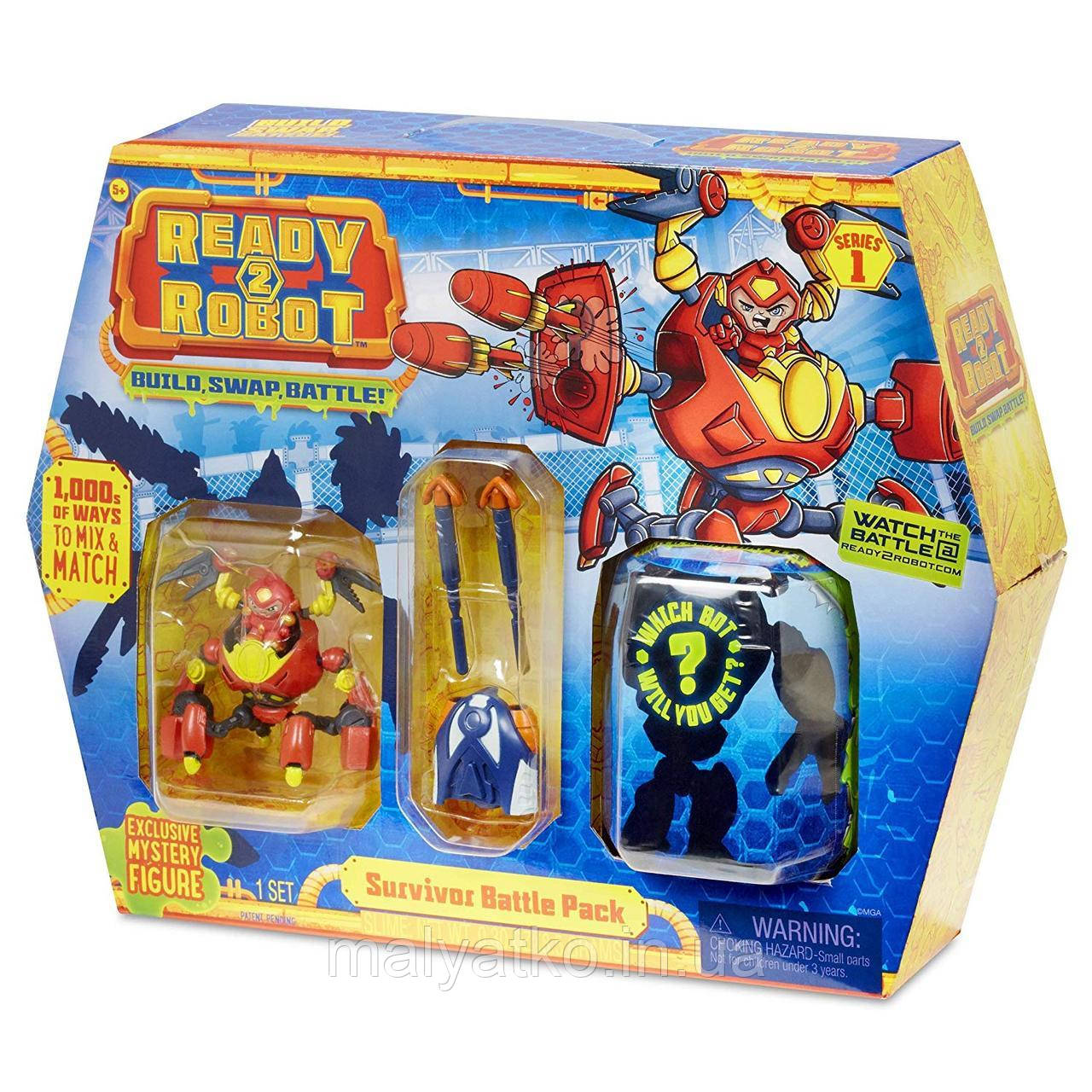 Фантастичний робот-сюрприз з роботом Battle Pack Survivor Ready2Robot S1, фото 1