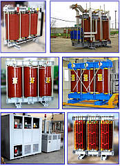 Силові трансформатори ТС, ТСЗ, ТСЗКЛ до 2500 кВа