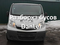 Нове надходження на розбиранні Opel Vivaro 2.5 dci 2006-